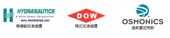 進口反滲透膜 進口反滲透膜